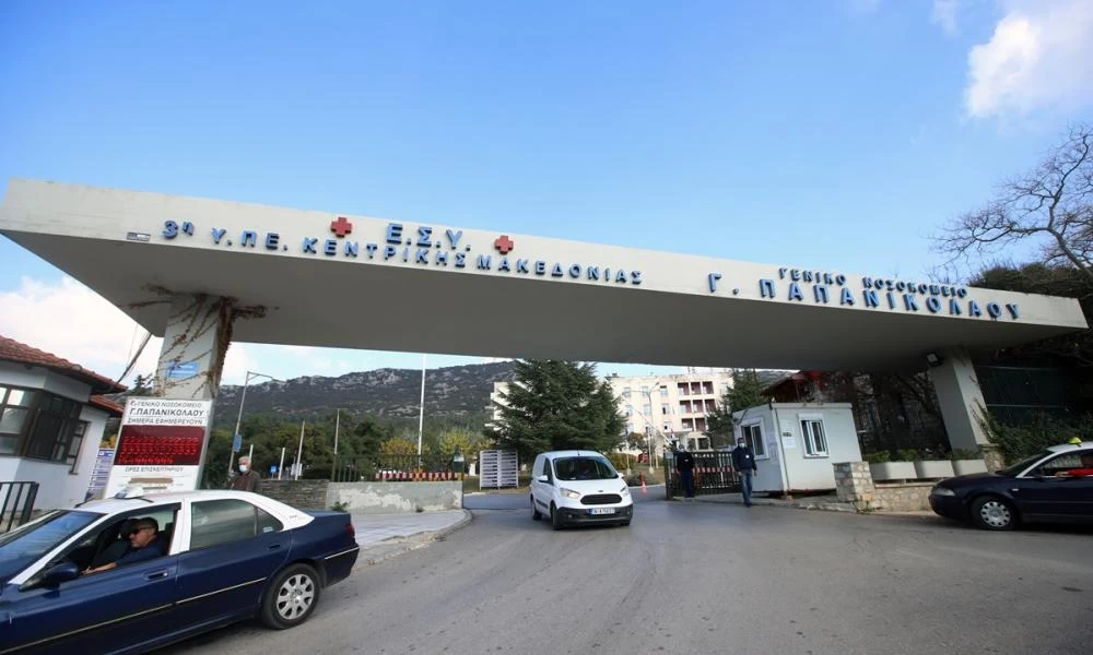 Νοσοκομείο Παπανικολάου: Θεραπεία μειώνει θνητότητα και φέρνει ταχύτερη ανάρρωση